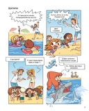 Крутая Адель. На ловле тюхтиев! Том 12. Изображение №4
