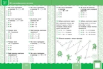 Все виды тестов 1 класс. Комплект из 3 шт: Математика, Украинский язык, Английский язык. Изображение №2