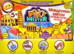 Набор для моделирования Путешествуем по миру Brick Master 90012. Изображение №2