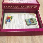 Галопом по Европам Artos Games Настольная игра. Изображение №7