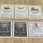 Монополія Україна Artos Games Настільна грa. Изображение №7 Монополія Україна Artos Games Настільна грa. Изображение №7