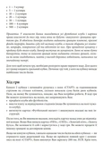 Футбольный магнат. Настольная игра. Изображение №3 Футбольный магнат. Настольная игра. Изображение №3