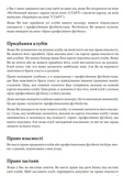 Футбольный магнат. Настольная игра. Изображение №4 Футбольный магнат. Настольная игра. Изображение №4