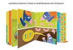 Набір для творчості Avenir Бокс для шиття Сімейка кротів (CH201760). Изображение №8