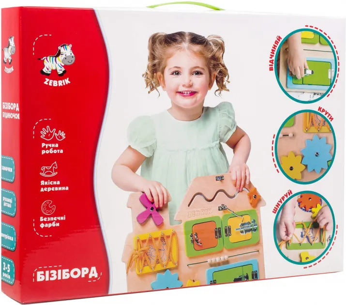 Игра настольная из дерева Бизи борд ZB3001-02 Игра настольная из дерева Бизи борд ZB3001-02