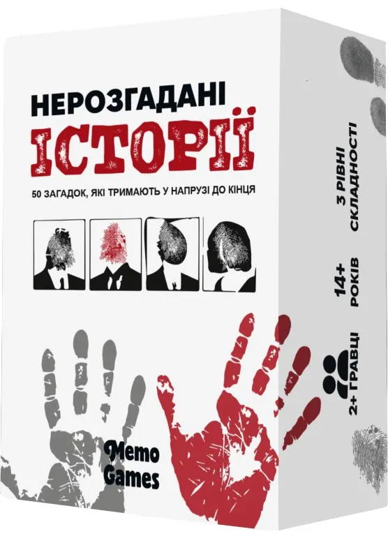 Неразгаданные истории Неразгаданные истории