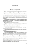 Гордость и гордость. Изображение №1 Гордость и гордость. Изображение №1