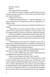 Гордость и гордость. Изображение №2 Гордость и гордость. Изображение №2