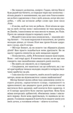 Гордость и гордость. Изображение №3 Гордость и гордость. Изображение №3