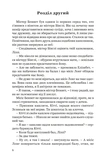 Гордость и гордость. Изображение №4 Гордость и гордость. Изображение №4