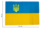 Флаг Украины Bookopt с тризубом, габардин 90 х 135 см (BK3031). Изображение №3