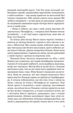 Гордость и гордость. Изображение №7 Гордость и гордость. Изображение №7