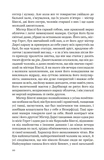 Гордость и гордость. Изображение №8 Гордость и гордость. Изображение №8