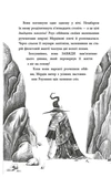 Волшебник в моем сарае. Изображение №1 Волшебник в моем сарае. Изображение №1