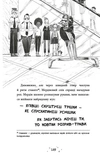 Волшебник в моем сарае. Изображение №3 Волшебник в моем сарае. Изображение №3