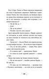Волшебник в моем сарае. Изображение №4 Волшебник в моем сарае. Изображение №4