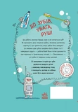 Зубная тревога. Изображение №1 Зубная тревога. Изображение №1