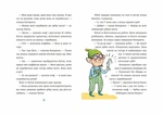 Зубная тревога. Изображение №4 Зубная тревога. Изображение №4