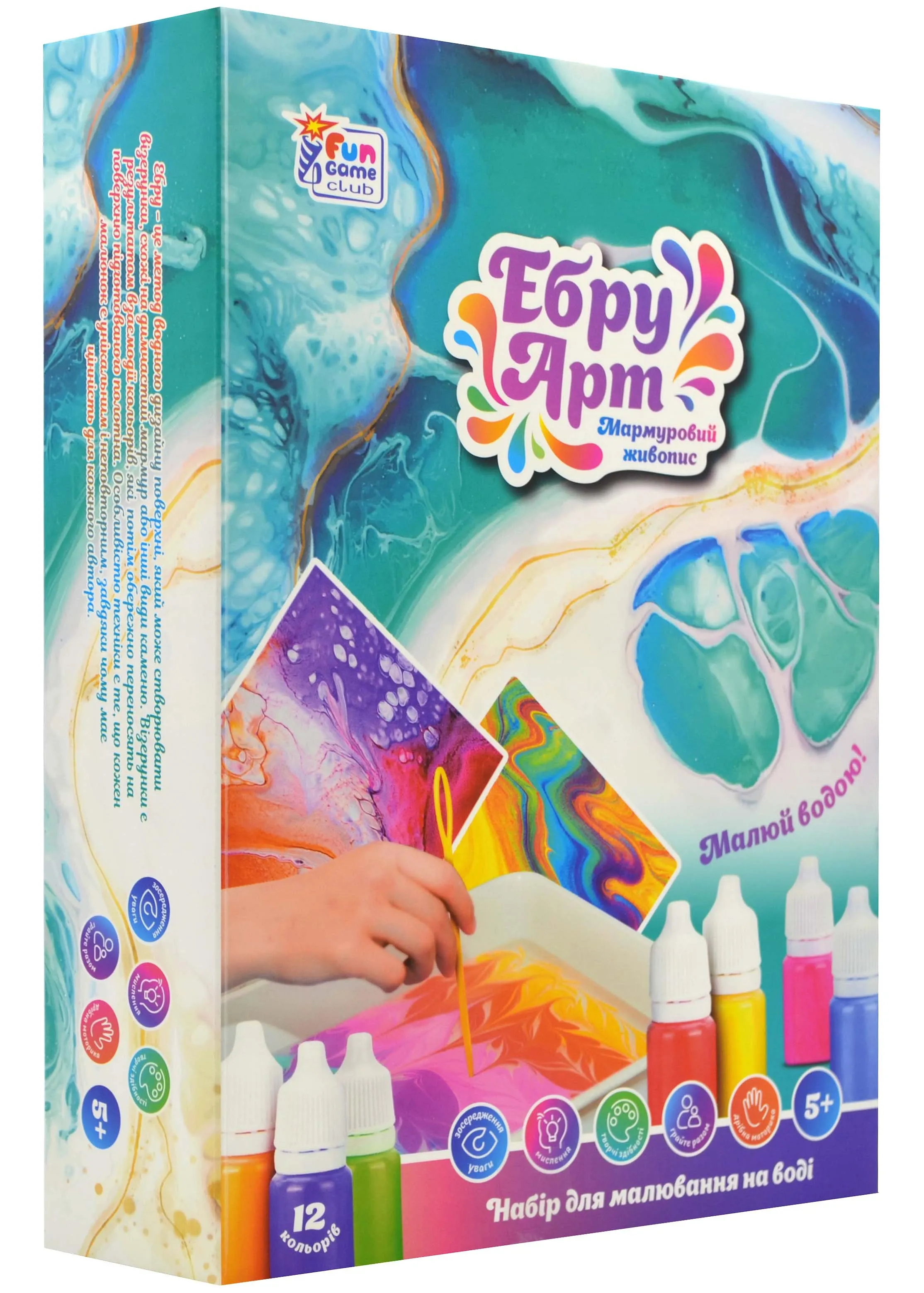 Эбру арт FunGame. Набор для рисования на воде (94133) Эбру арт FunGame. Набор для рисования на воде (94133)
