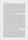 Кровавые земли. Изображение №5 Кровавые земли. Изображение №5