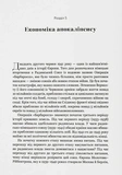 Кровавые земли. Изображение №6 Кровавые земли. Изображение №6