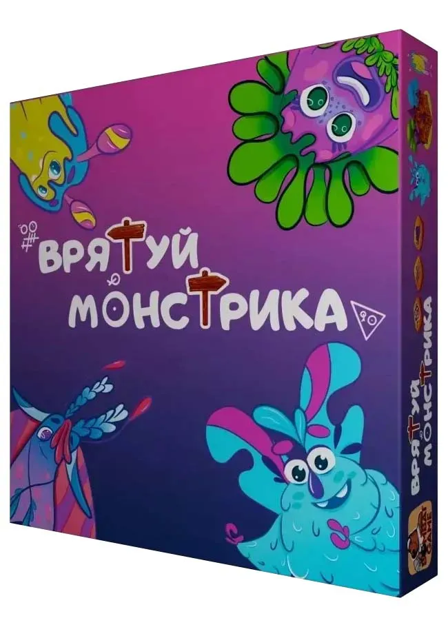 Настільна гра "Врятуй монстрика" Настільна гра "Врятуй монстрика"