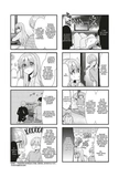 Одиночка-рокерша! ТОМ 5. Изображение №2