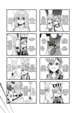 Одиночка-рокерша! ТОМ 5. Изображение №3