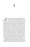 Мэри Джейн. Изображение №1 Мэри Джейн. Изображение №1