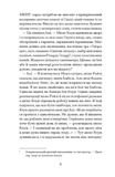 Мэри Джейн. Изображение №2 Мэри Джейн. Изображение №2