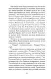 Мэри Джейн. Изображение №4 Мэри Джейн. Изображение №4