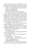 Мэри Джейн. Изображение №5 Мэри Джейн. Изображение №5