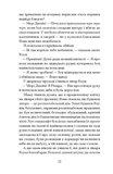 Мэри Джейн. Изображение №6 Мэри Джейн. Изображение №6