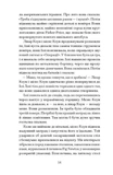 Мэри Джейн. Изображение №8 Мэри Джейн. Изображение №8