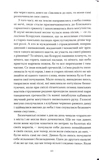 Он любил солнце. Изображение №3