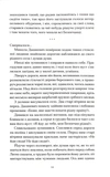 Он любил солнце. Изображение №4