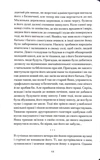 Он любил солнце. Изображение №5