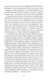 Он любил солнце. Изображение №6