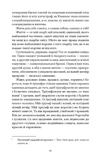 Сойкины крылья. Изображение №5 Сойкины крылья. Изображение №5