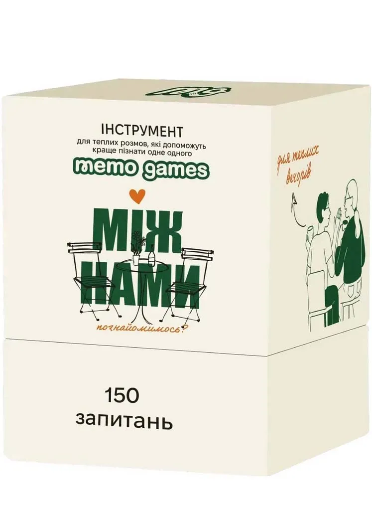 Між нами: познайомимось? (0037) Між нами: познайомимось? (0037)