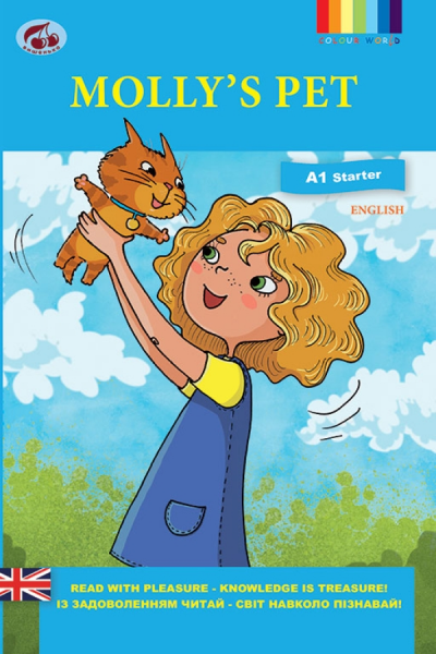 Molly’s Pet (Домашние питомцы Молли. (уровень А1, starter, 1-2 класс)) Теза Molly’s Pet (Домашние питомцы Молли. (уровень А1, starter, 1-2 класс)) Теза