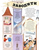 Міні-Поттери: Гаррі Поттер. Изображение №1