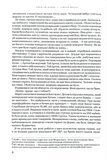 Jingle bellZ. Документальний щоденник. Изображение №4 Jingle bellZ. Документальний щоденник. Изображение №4
