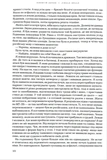 Jingle bellZ. Документальний щоденник. Изображение №6 Jingle bellZ. Документальний щоденник. Изображение №6