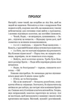 За власним бажанням. Изображение №1 За власним бажанням. Изображение №1