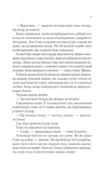Імперія штормів. Изображение №2 Імперія штормів. Изображение №2