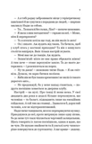 За власним бажанням. Изображение №3 За власним бажанням. Изображение №3