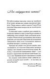 Бріджертони. Королева Шарлотта. Изображение №3
