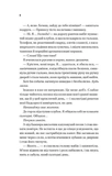 Плейліст «Щасливі довіку». Зображення №2 Плейліст «Щасливі довіку». Зображення №2