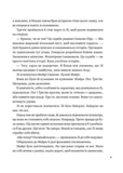 Лі Говард і привиди маєтку Сіммонс-Пірс. Изображение №3 Лі Говард і привиди маєтку Сіммонс-Пірс. Изображение №3